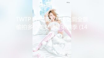 ED Mosaic 工作太忙许久没打炮的E奶“花花”被神鸟特攻队无情的轮流轰炸