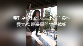 【新速片遞】&nbsp;&nbsp;❤️❤️长很像阿朱的超高颜值广州TS【桃子吖】与金主 女闺蜜啪啪[1.75GB/MP4/05:00:08]