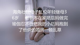 【OnlyFans】逃亡JJ爱KK，狂干群P，大型淫乱场面，两人真实夫妻，女的身材超级棒，群p的场面太过震撼 115