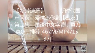 ✿扣扣传媒✿ QQOG032 极品清纯窈窕身材美少女 ▌Cola酱▌