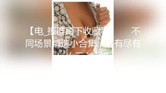 [MP4/ 364M] 海角侄子爆肏嫂子20.0 嫂子穿上女友的黑丝内裤韵味十足 钻毒龙、波推、爆、操屁眼 完全堕落肉欲