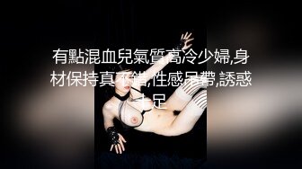 168. 日本女服务员在手指时给了一个人的手