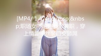 【399PKJD-006】 和I罩杯的超M巨乳小妹妹约炮喜欢我很用力地揉捏奶子