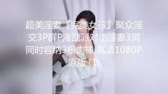 [PNME-77]「就算比11歲女孩的平均身高還小說實話還是會勃起喲」身高146.2cm垃圾雜魚雌性女孩角色扮演妹的愉快中出受孕做孩子性愛【變成宅爸爸和宅媽媽組成享受幸福的家庭內角色扮演吧】