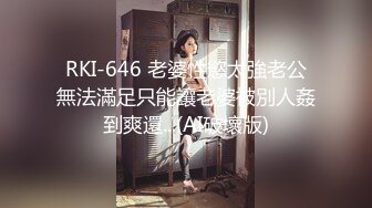 香港性感美女，跟男友在直播间的啪啪大秀