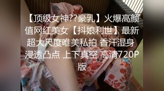 自录~纯天然波霸巨乳女神【F杯乐乐】让人垂涎的大奶子~携闺蜜直播~完美大奶【26V】 (11)