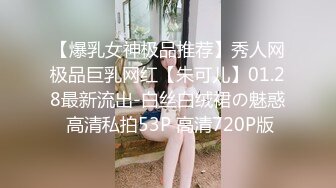 [MP4/ 391M]&nbsp;&nbsp;超美颜值美艳女神秀人超人气女神杨晨晨』最新土豪定制 张开大腿玩具枪蹭BB 情趣黑丝 强制后入