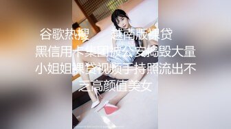 ★☆《绝版✅经典收藏》★☆昔日火爆黄圈91原创女神【玉儿】私拍19部无水原版~野战、紫薇、剧情等花样繁多全程高能无尿点国语《绝版✅经典收藏》昔日火爆黄圈91原创女神【玉儿】私拍19部无水原版~野战、紫薇、剧情等花样繁多全程高能无尿点国 (7)