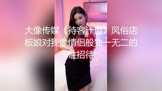 【家有E妻】888元SVIP群福利，约单男3P，求单男射到屄里，前后夹击高潮