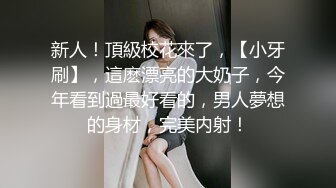 校园女神~纹身美爆炸了❤️【嗨皮蜘蛛】带上好同学下海啪啪大秀，一起给两个渣男给操了❤️含泪心痛！！[360M/MP4/31:56]