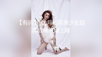 电报阿呆放送美女少妇合集，各种怼B拍，上去舔几口尝尝味道（五）