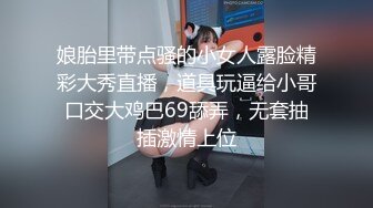 Jk女神，a罩杯小巧玲珑好拿捏