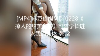 [MP4/328MB]麻豆传媒LY-001 姐姐给我的性启蒙 年少不知骚逼好 错把美脚当作宝