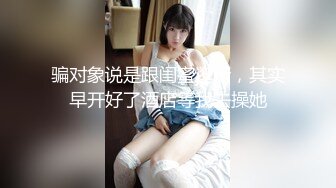 [MP4/ 1.43G]&nbsp;&nbsp;双飞两个小萝莉，逼粉奶子嫩身材好，床上被小哥多体位蹂躏抽插，浪荡呻吟不断轮流挨草，精彩刺激不要错过