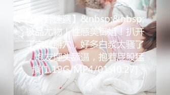 [MP4/ 3.19G] 精灵耳朵极品尤物气质超棒美少女开档黑丝激情操逼，骑乘位多毛骚穴爆操，张开双腿求操