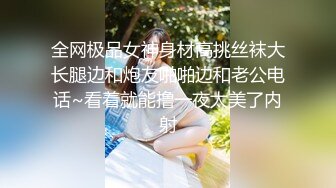 商场女厕偷拍大长腿美少妇 鲍鱼还是粉嫩粉嫩的