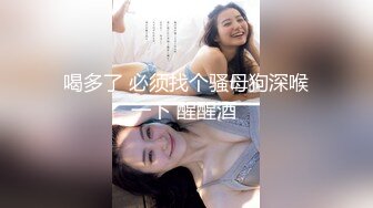 长相神似孙燕姿的华人骚货女生被韩国男人蹂躏爆操（下）【39V】 (17)