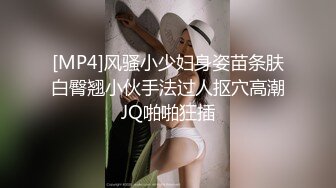 [MP4/ 1.75G] 山鸡岁月专攻女技师只不操 乳推拨开内裤舔逼 69姿势交活不错