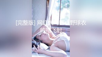 国产精品 导演潜规则三线女明星 还是个白虎 太骚了