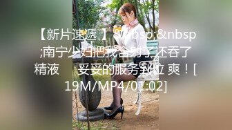 [MP4/479M]6/22最新 纯欲系少女女大学生下课后兼职JK纯白小内裤又纯又欲VIP1196