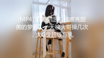 可愛少女自我安慰