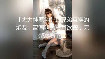 【网爆门】四川电影电视学院大一美女李佳涵援交不雅视频