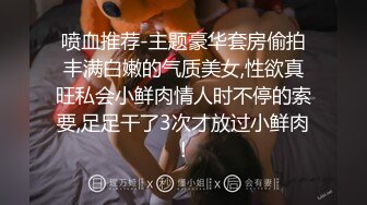 第一次拍，00年小女友后入