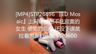 [MP4]STP28725 极品良家洗脚妹，约到酒店操逼，按倒在沙发上摸穴，骑乘后入激情爆操 VIP0600