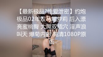 音樂學院白皙水嫩的漂亮美女和酒吧認識的酒保賓館啪啪自拍,用皮帶把美女雙手綁住幹,最後還射她嘴裏