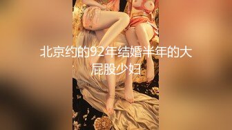 [MP4/ 955M] 漂亮美女 不行了快干我 好多白浆 啊啊快射给我 被小哥哥骚逼舔的受不了