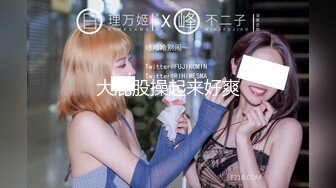 [MP4]STP28115 真一线天馒头逼！难得一见干净美穴！无毛超嫩小妹妹，张开双腿特写，振动棒磨蹭搞得小穴好湿 VIP0600