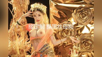 与丈夫朋友偷欢的美人妻