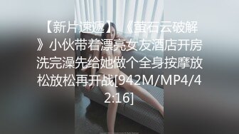 2022.1.17，【开发探索】，佳人不断，夜夜潇洒，压轴女神重磅登场，大长腿美艳御姐，风情妩媚黑丝【MP4/622MB】