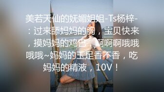 [2DF2]气质漂亮的白领美女下班回来后还要到床上伺候大屌男友,口活技术练得炉火纯青,想不到外表女神范床上如此淫骚! - [MP4/30.3MB][BT种子]