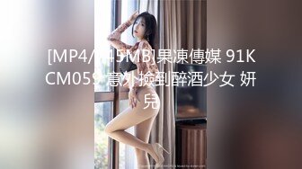 杭州153女友跳蛋