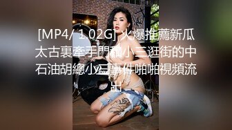 宾馆爆操小骚货 不停的叫好舒服 最后要求射嘴里吃精