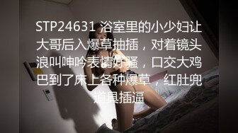 独家整理首发,泄密富家公子与其浪骚网红女友性爱视频流出（四）