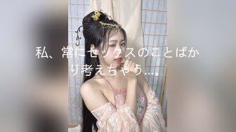 【伟哥探花】按摩店钓到美魔女 好身材床上一览无遗