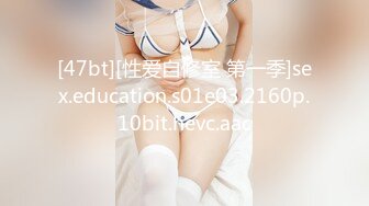 【新片速遞】 良家型白嫩美少妇！露奶情趣装极度淫骚！假屌站立插入多毛骚穴，后入爆插菊花，小舌头舔手指[1.21G/MP4/01:39:35]