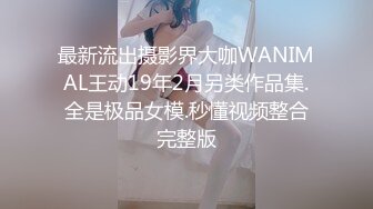 《魔手外购极品CP》酒吧女厕定点偸拍一波接一波美少妇和漂亮小姐姐方便~都挺讲究卫生的高高撅起大屁股嘘嘘 (7)