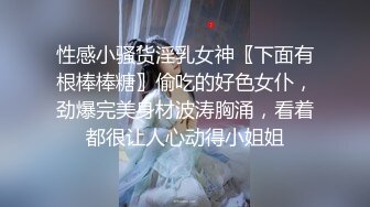 颜值不错的美女少妇，丝袜高跟诱惑狼友，道具不停蹂躏逼逼，浪叫不止表情好骚，自己抠的骚逼高潮不断直颤抖