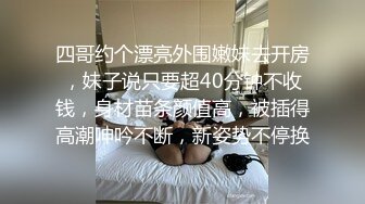 【新片速遞】眼镜小哥哥做爱做的事 人瘦鸡吧超大 体力也好 抱起女友一顿猛操 逼水直流 最后无套内射 [220MB/MP4/03:47]