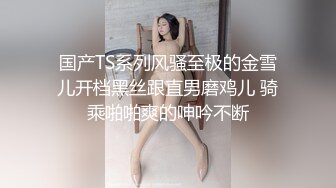 母狗女老板sub升级成群交肉便器 激情内射中出与口爆吞精