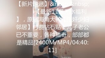 [MP4/738MB]JK過膝長筒白襪大長腿美少女 清純與風騷並存，表面乖巧的萌妹子背地裏是個小騷貨