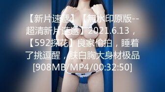 女主角#2 湛江小妹 边口边呻吟