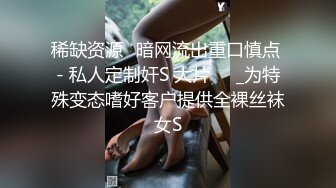 两大名妖 · 联手出品黄檬萌 Ts 惠奈酱互玩仙女棒同时舌吻，69品味仙女棒，插向美魔女洞穴 何等性福！