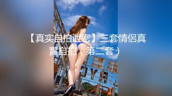 【新片速遞】长发飘飘的女友主动骑到男友身上一顿摇，表情一脸享受[177M/MP4/09:23]