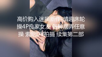 六月最新流出厕拍大神潜入纸箱厂女厕全景后拍戴帽眼镜少妇逼逼吊了根白带