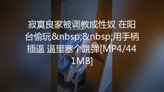 [MP4]STP32721 蜜桃影像传媒 PMTC044 同城约啪上的美女警官被操到叫爸爸 白熙雨 VIP0600