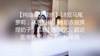 STP29530 ?扣扣传媒? QQOG032 极品清纯窈窕身材美少女 ▌Cola酱▌撸管必备体验白虎女仆 极限顶撞抽插 宫缩爆吸精囊